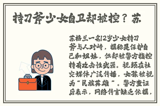 **尤娜2